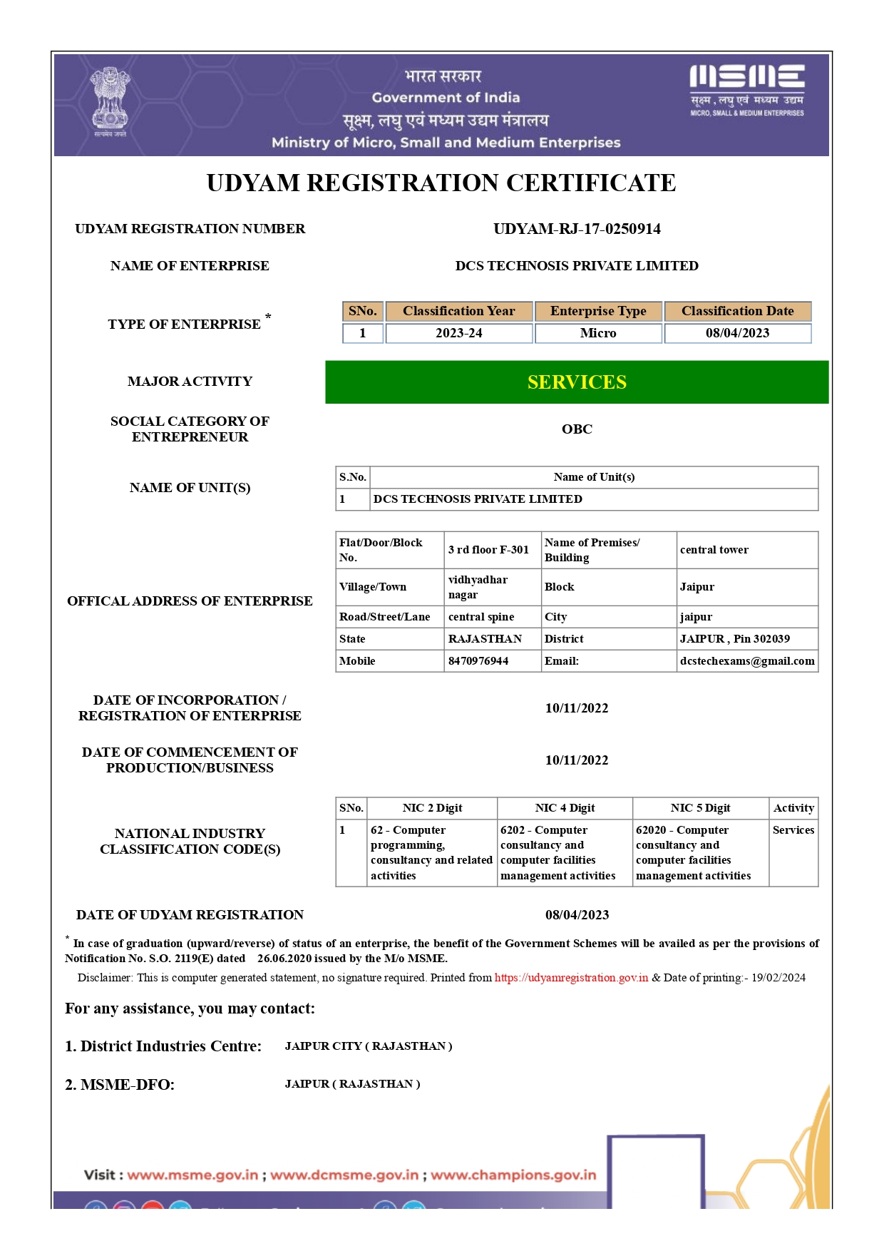 MSME Registration